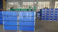 中空闆箱加工車間