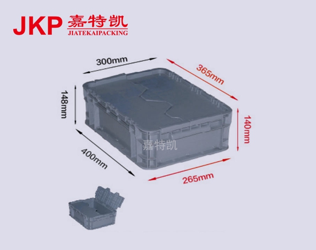 翻蓋箱 400*300*148
